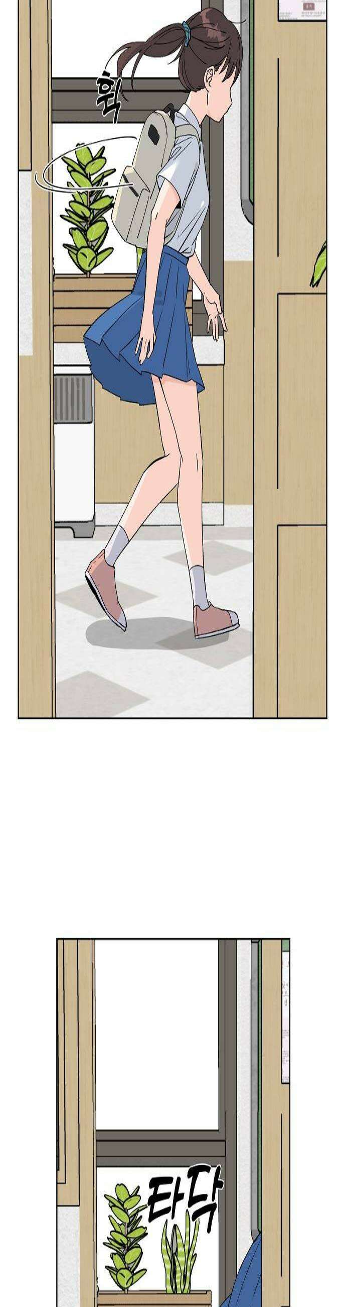 둘뿐인 교실 36화 2