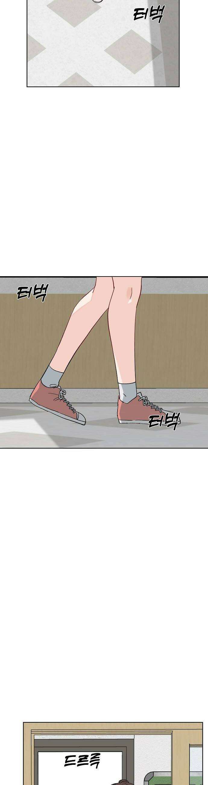 둘뿐인 교실 36화 10