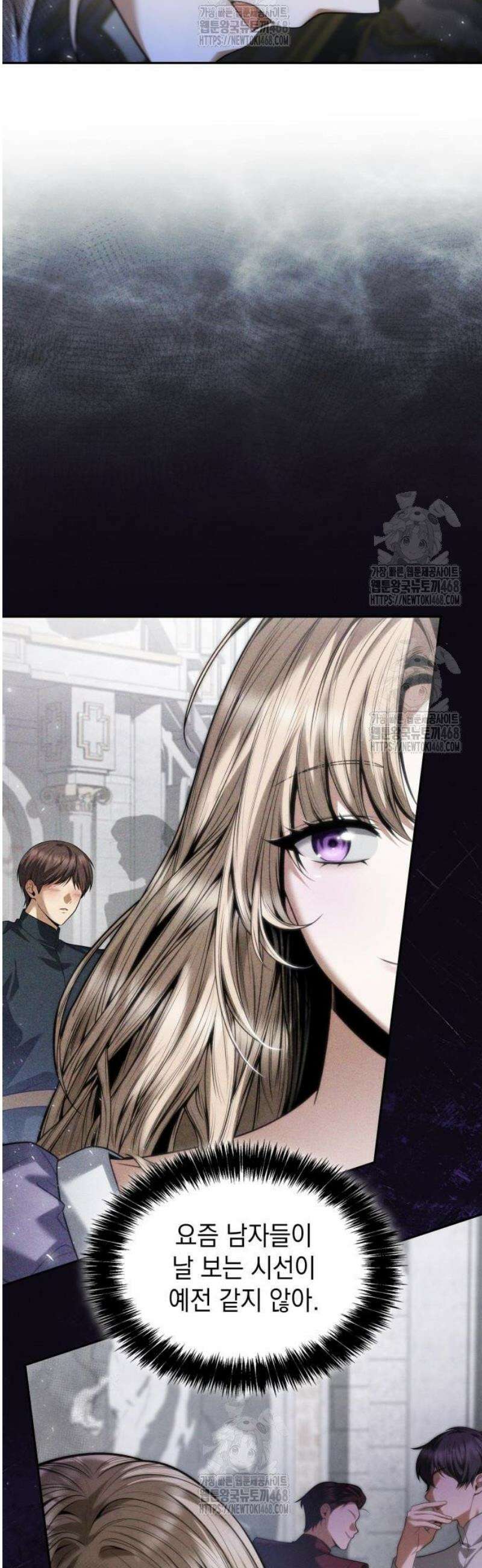 언니, 이번 생엔 내가 왕비야 169화 8
