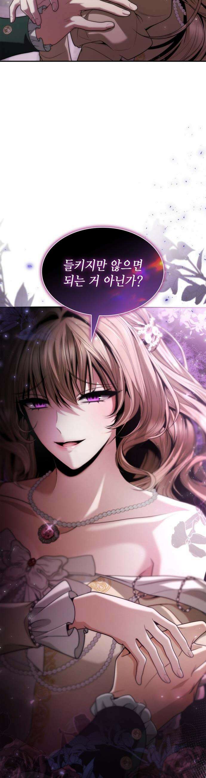 언니, 이번 생엔 내가 왕비야 - 180화 12