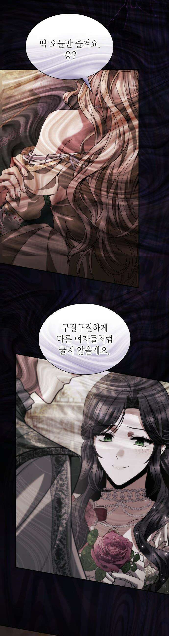 언니, 이번 생엔 내가 왕비야 - 180화 14