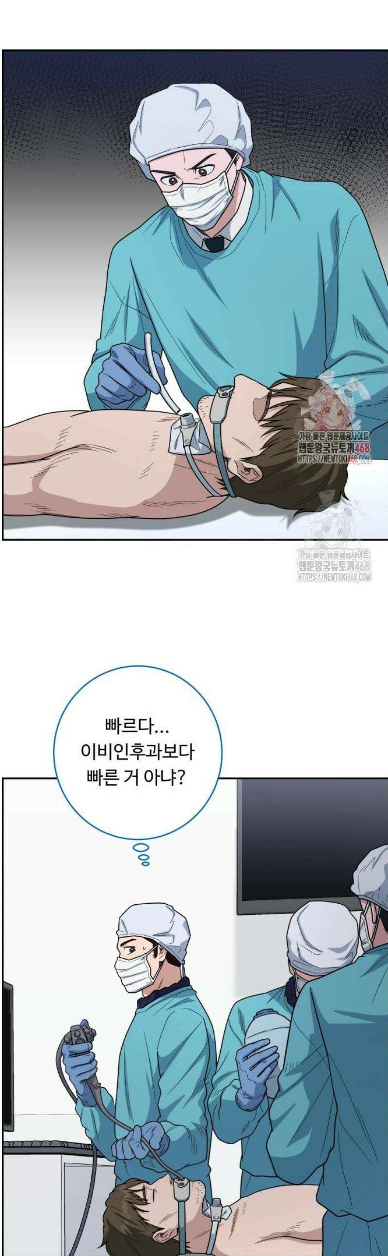 A.I. 닥터 214화 : `그 방법` 1
