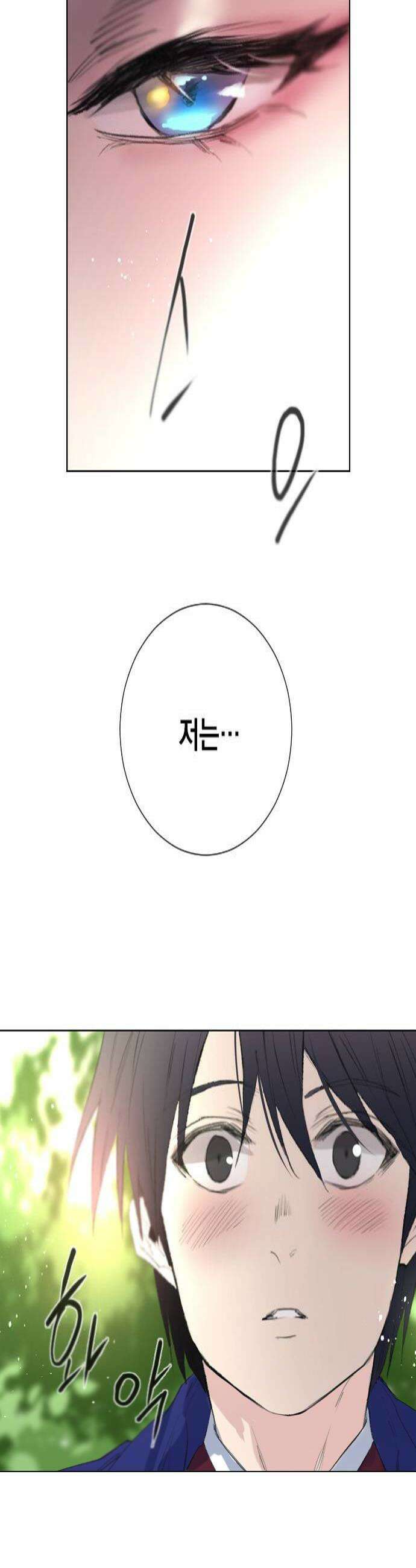 백년게임 3부  천상대전 35화 선녀와 나무꾼2 4