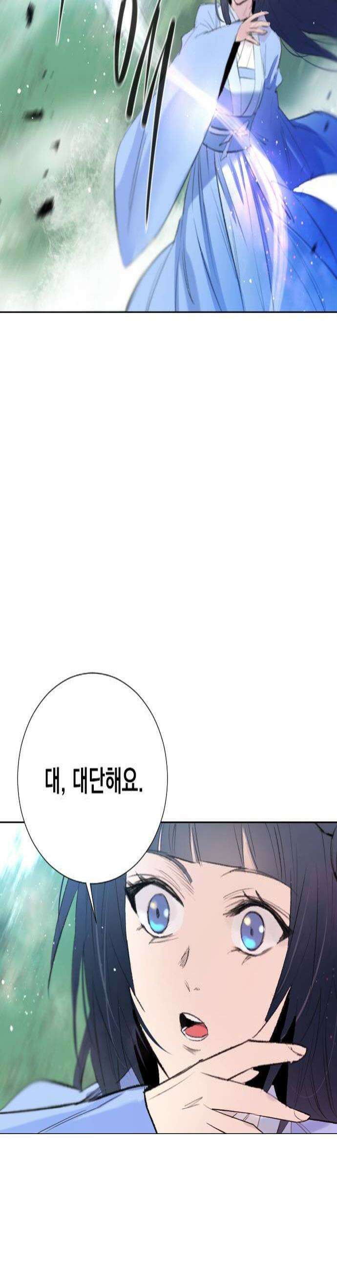 백년게임 3부  천상대전 40화 선녀와 나무꾼7 4