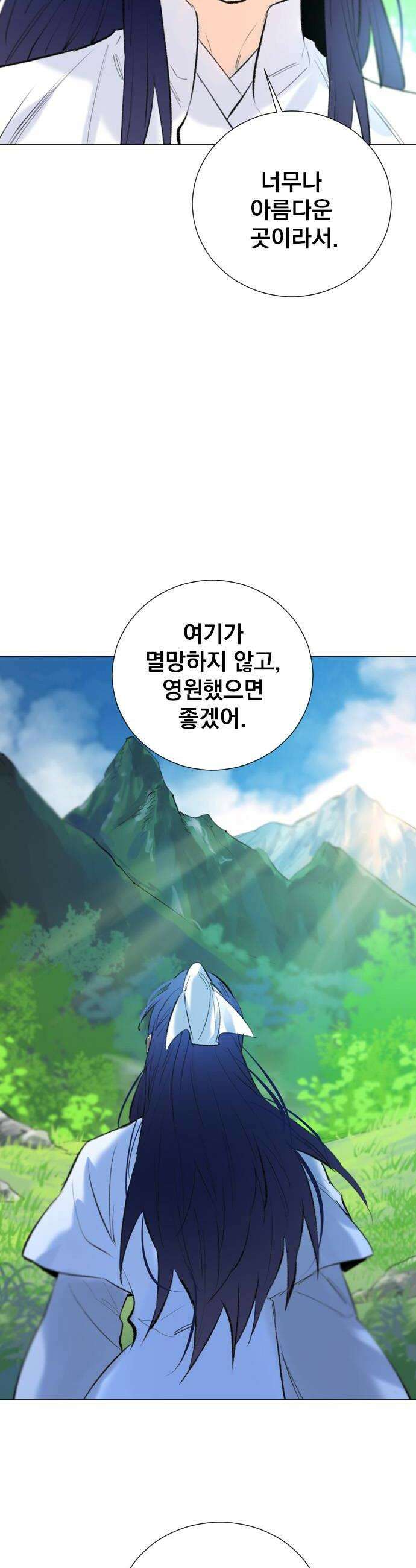 백년게임 3부  천상대전 42화 여우 누이1 8