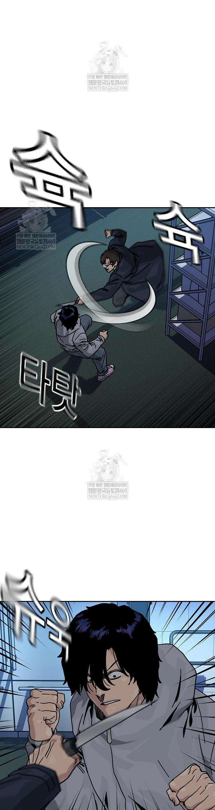 죽지 않으려면 시즌3 44화 2