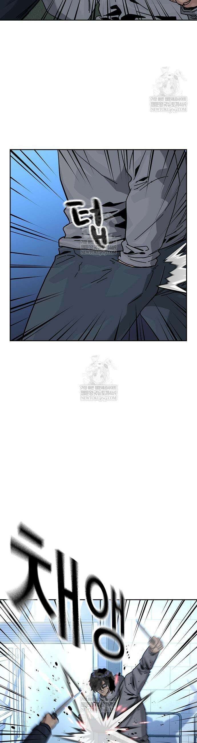 죽지 않으려면 시즌3 44화 3