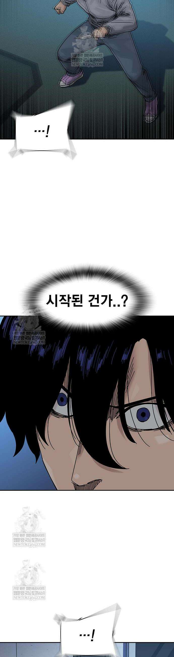죽지 않으려면 시즌3 44화 9