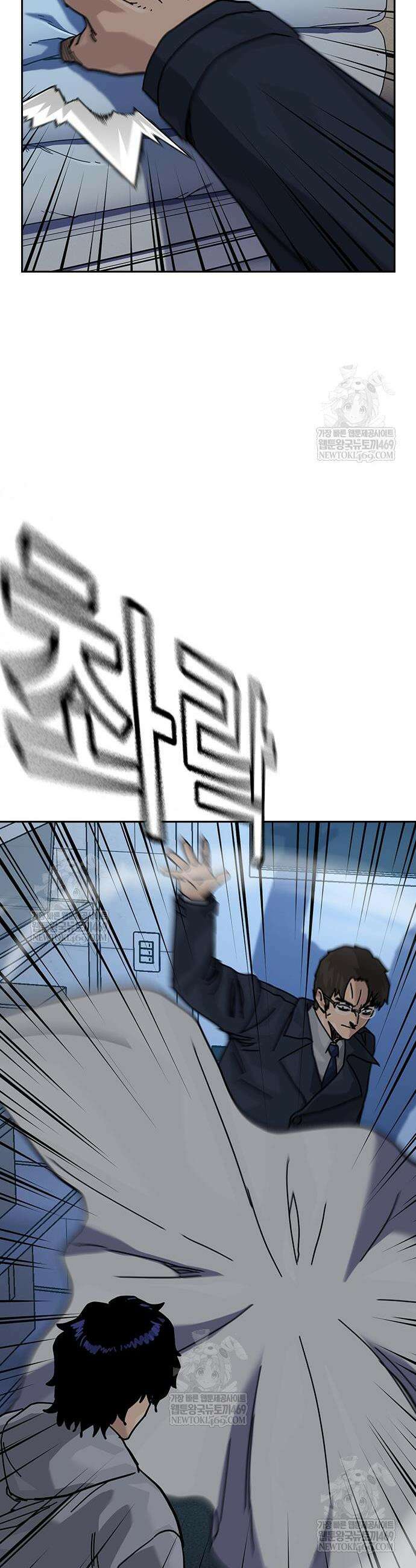 죽지 않으려면 시즌3 44화 12