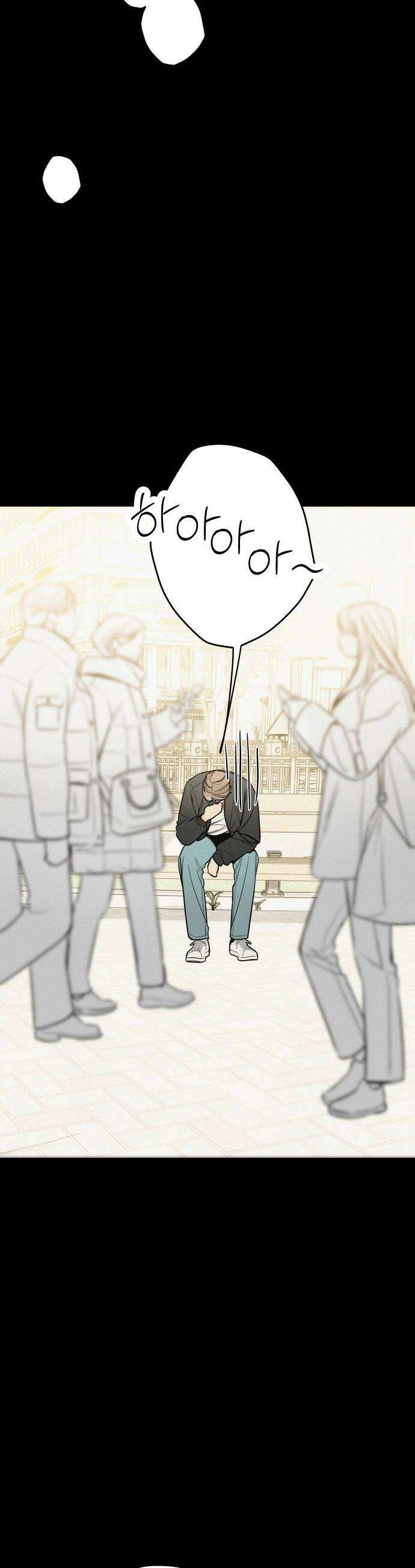 그거 사랑 아니야 96화 봄이 머물다간 자리1 6