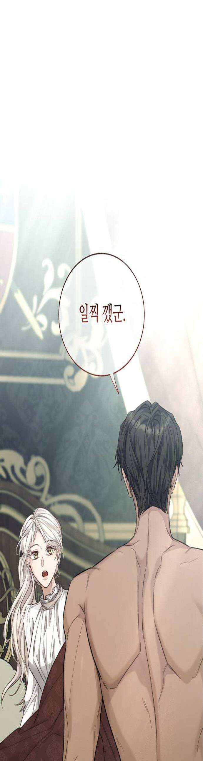 죽음은 잠 못 이루고 9화 1