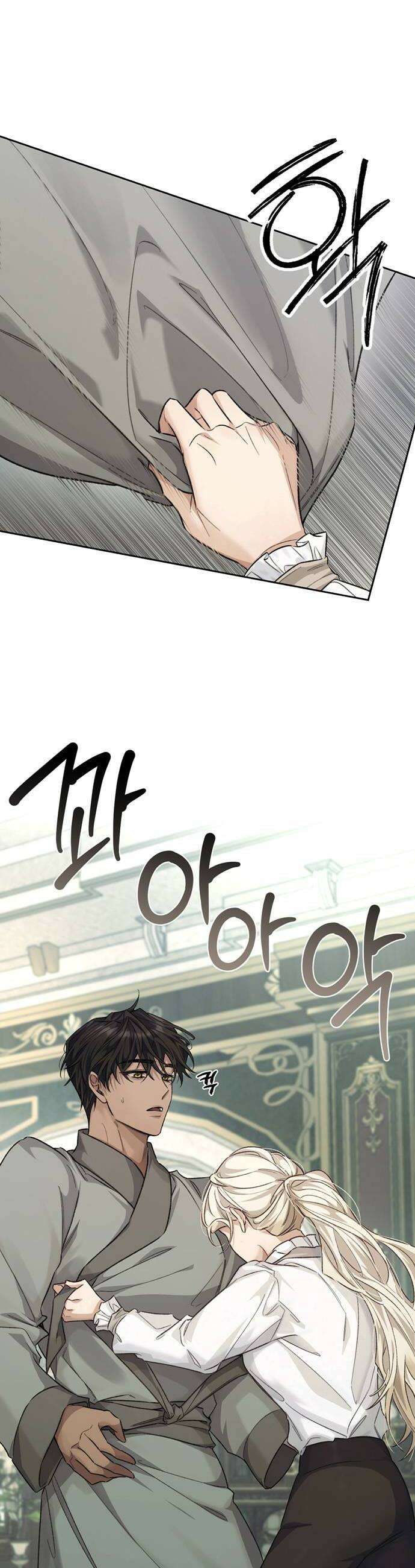 죽음은 잠 못 이루고 9화 6