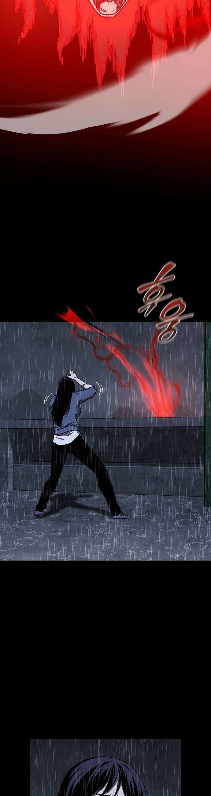 퇴마록 : 세계편 그 남자는 매일 밤 나를 부른다 11 29