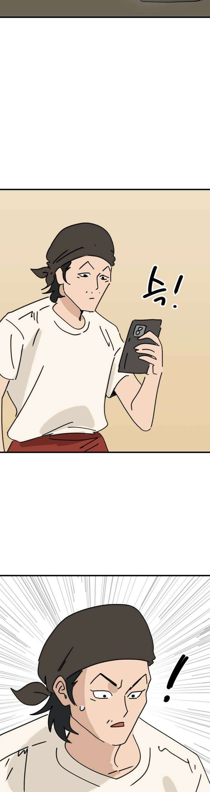 뼈왕 119 쥬비앙을 긁는법 14