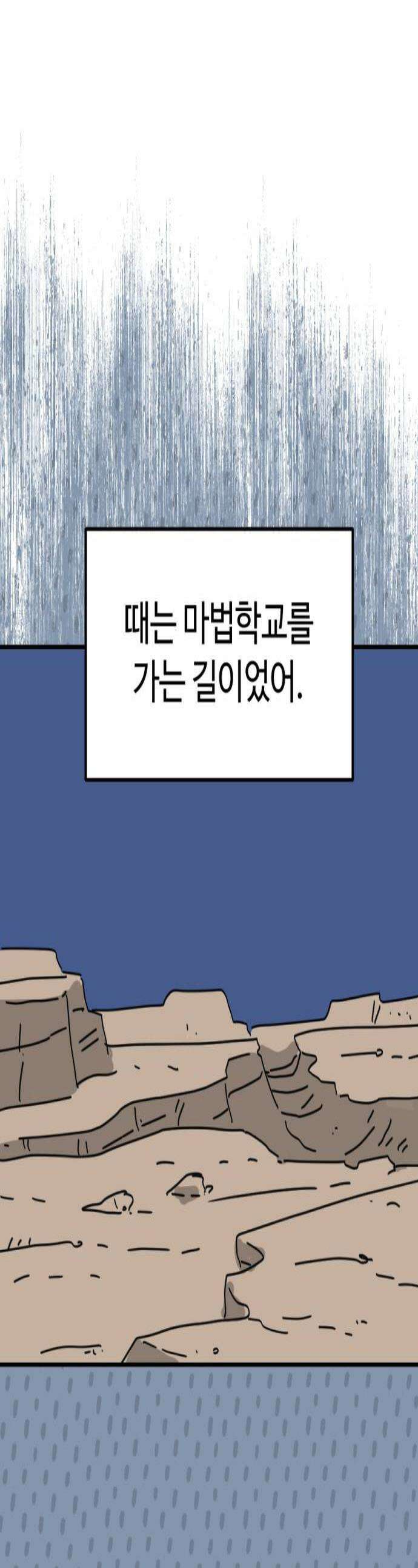 뼈왕 120 힘이나는 음식을 만드는 법 1