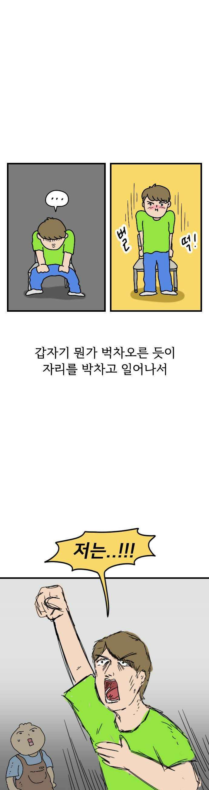 만두 생활기록부 56 터프팅공방 9
