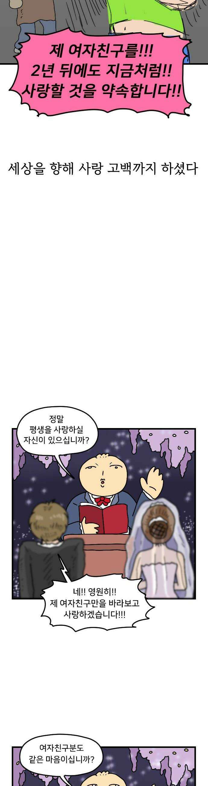 만두 생활기록부 56 터프팅공방 10
