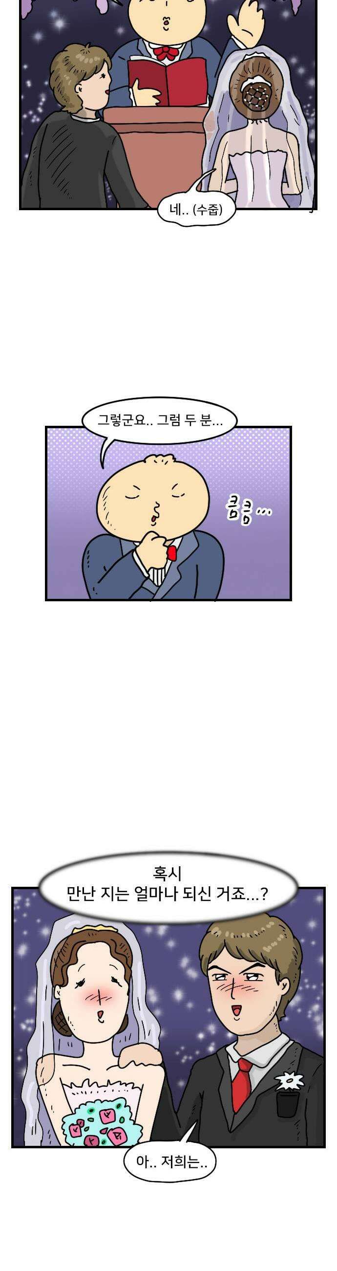 만두 생활기록부 56 터프팅공방 11