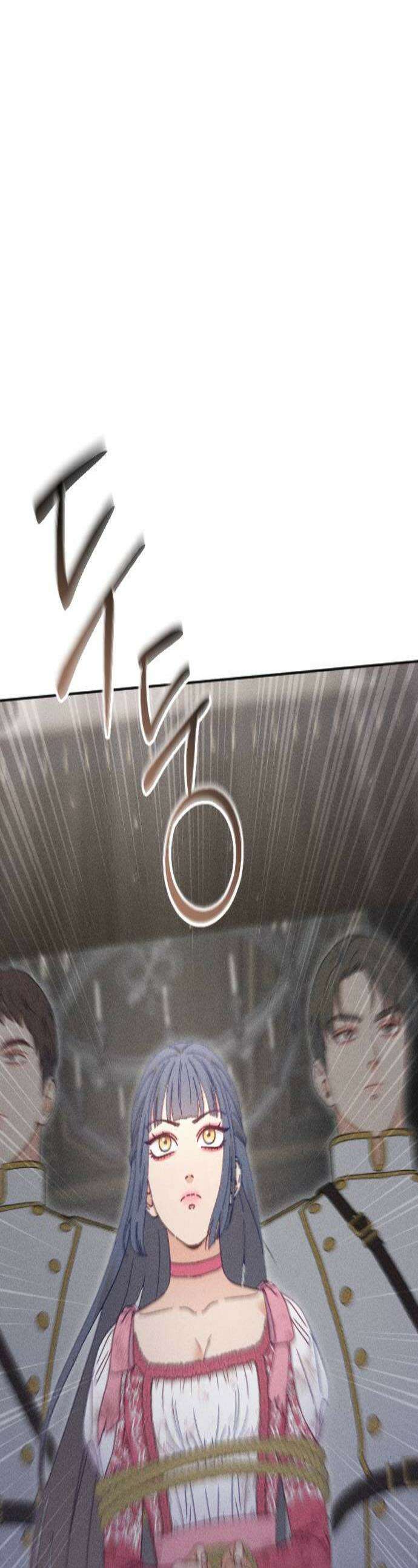 감히 바라옵건대 33화 1