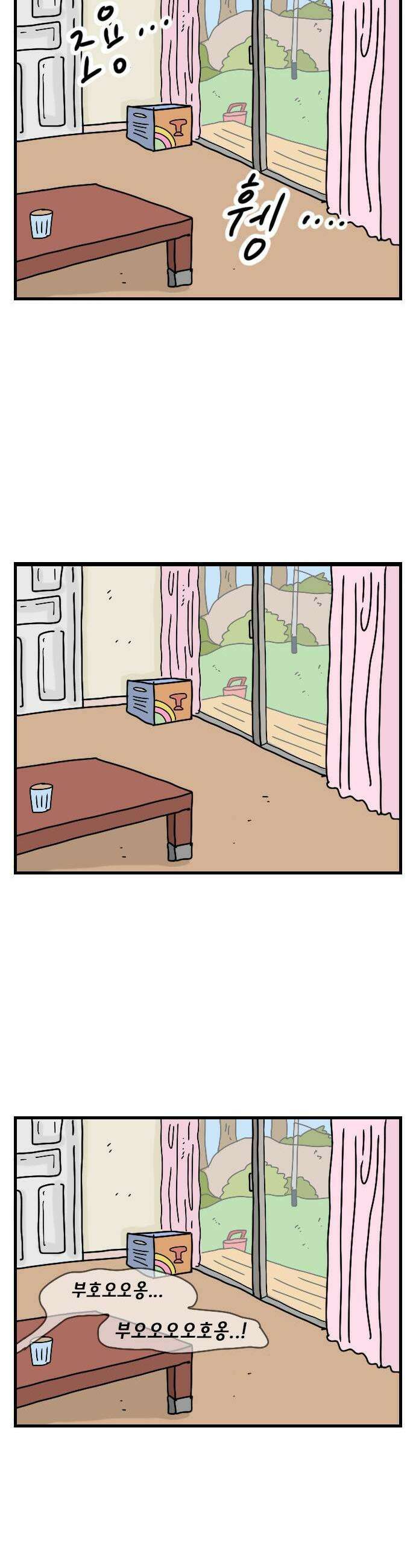 만두 생활기록부 61 만두네명절 15