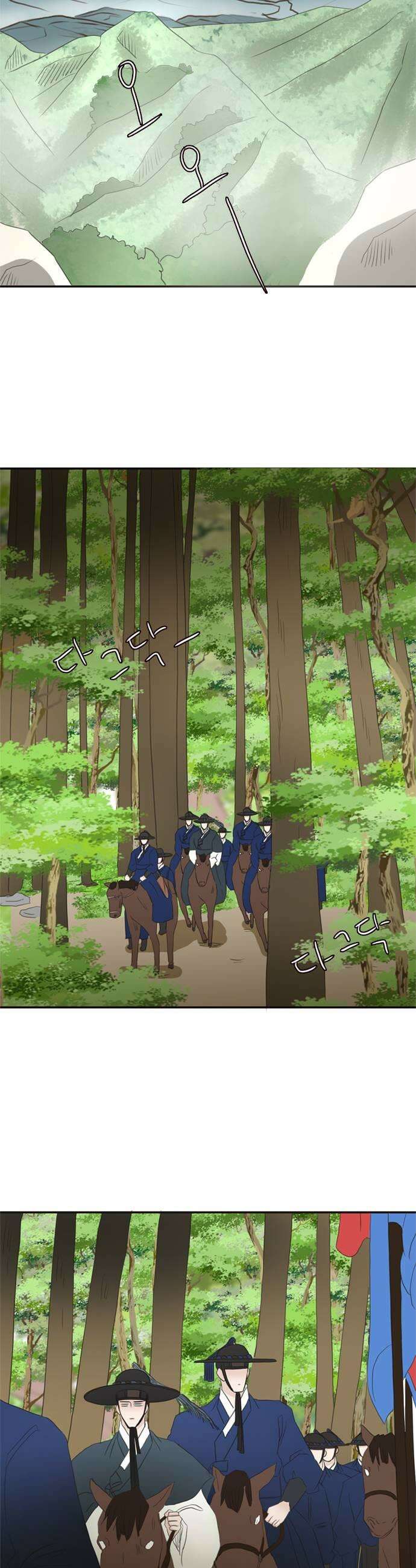 세자와 세자빈의 계약혼인전 117화  과연 누가 먼저 죽을것인가 35
