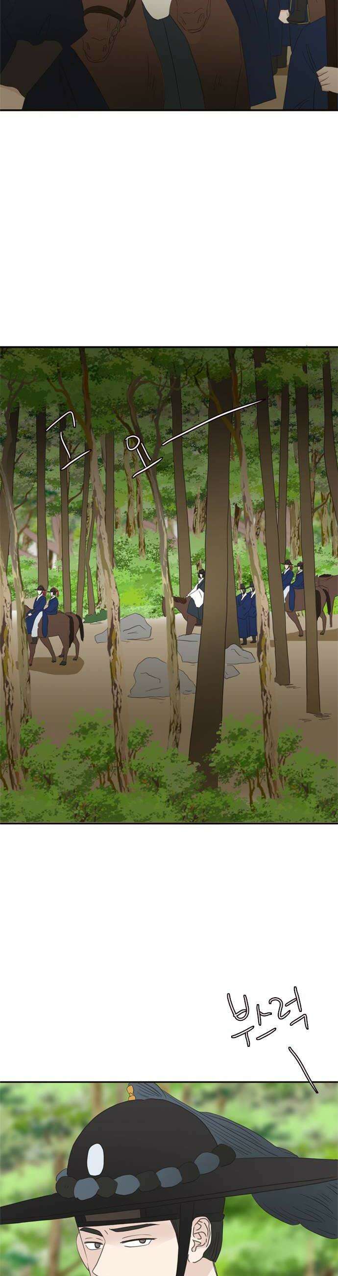 세자와 세자빈의 계약혼인전 117화  과연 누가 먼저 죽을것인가 36