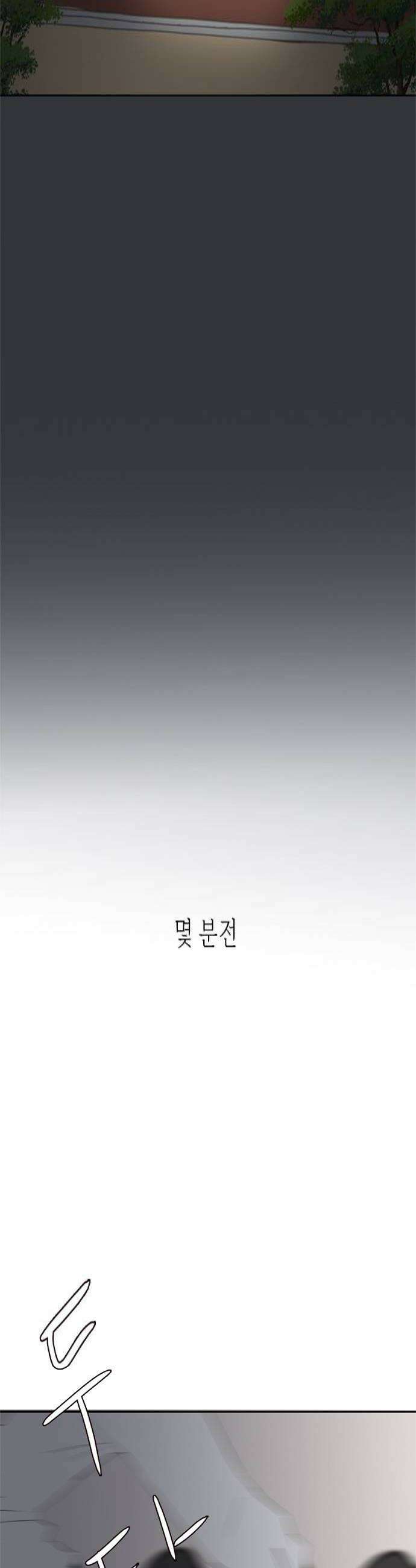 세자와 세자빈의 계약혼인전 118화  날 믿어 늘 그랬듯이 4