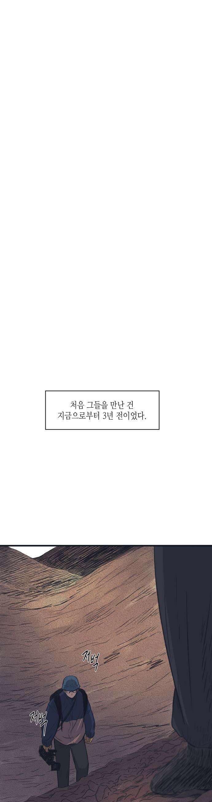 소곤소곤2 순례의 길 5