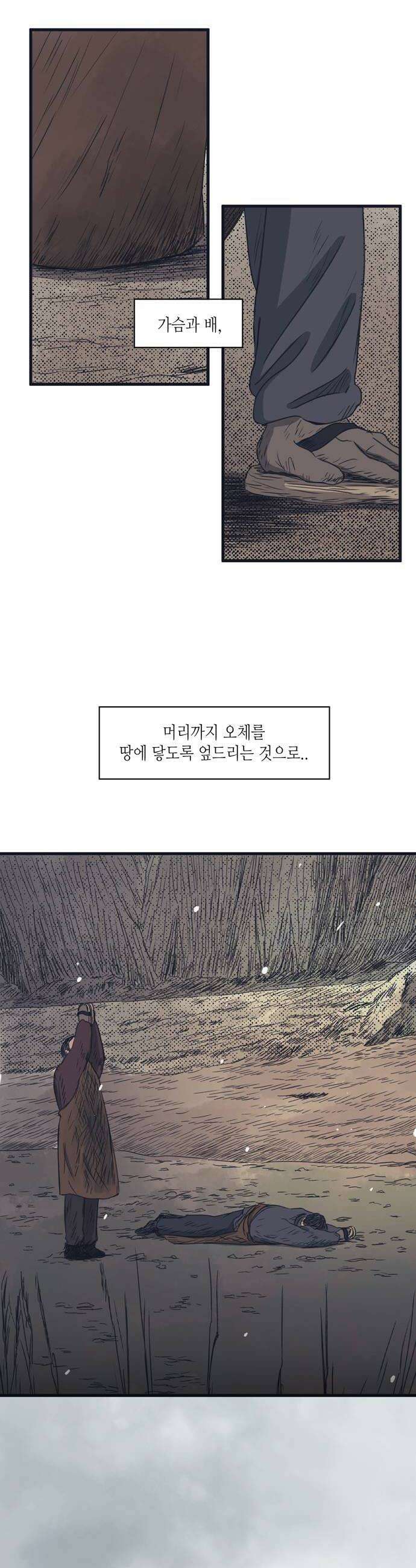 소곤소곤2 순례의 길 10