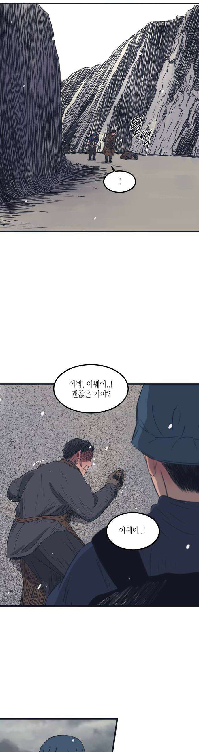 소곤소곤2 순례의 길 16