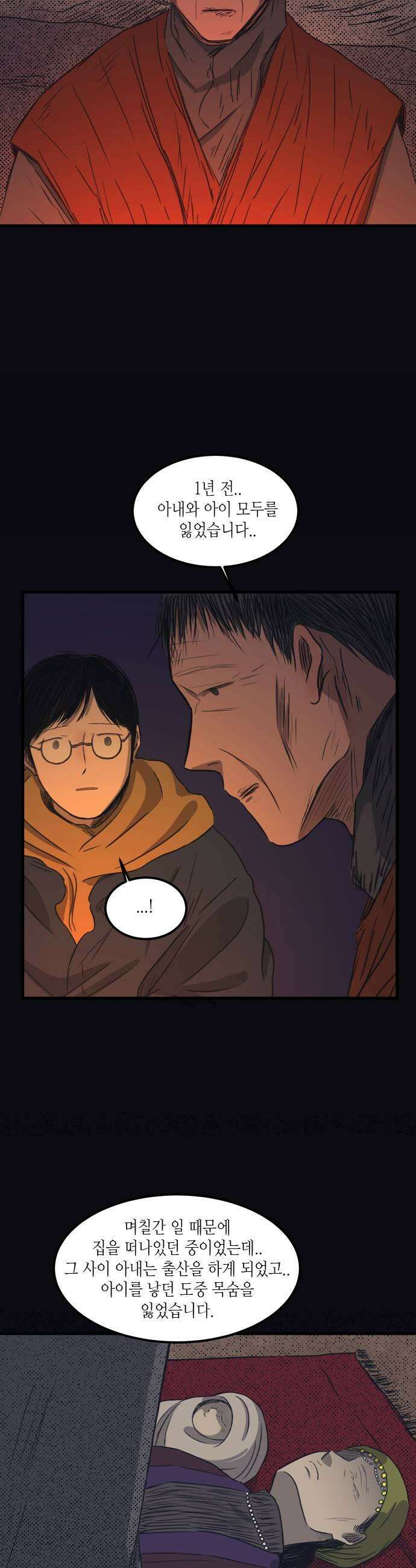 소곤소곤2 순례의 길 23