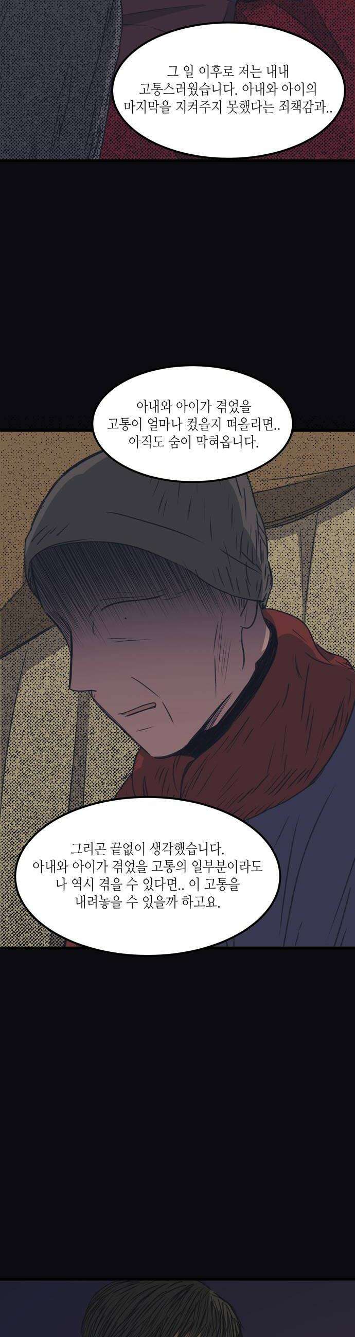 소곤소곤2 순례의 길 24