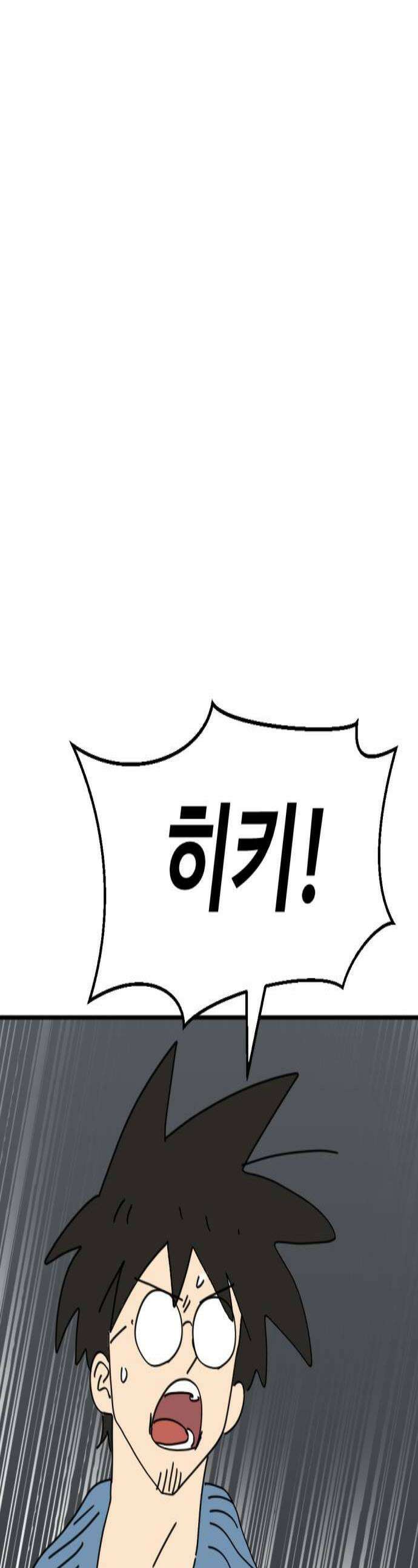 뼈왕 135 타르모3 1