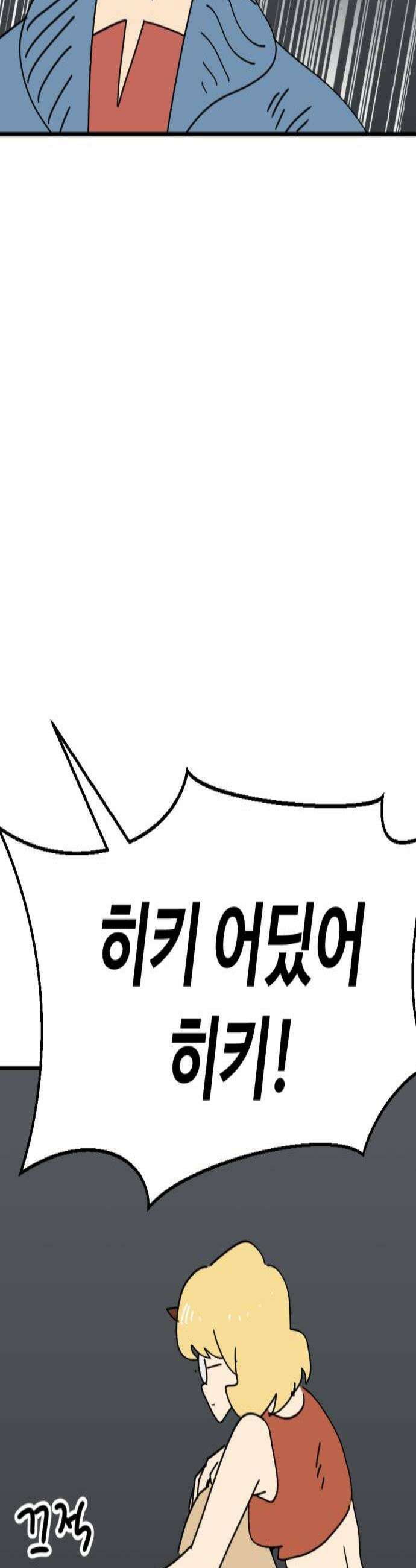 뼈왕 135 타르모3 2
