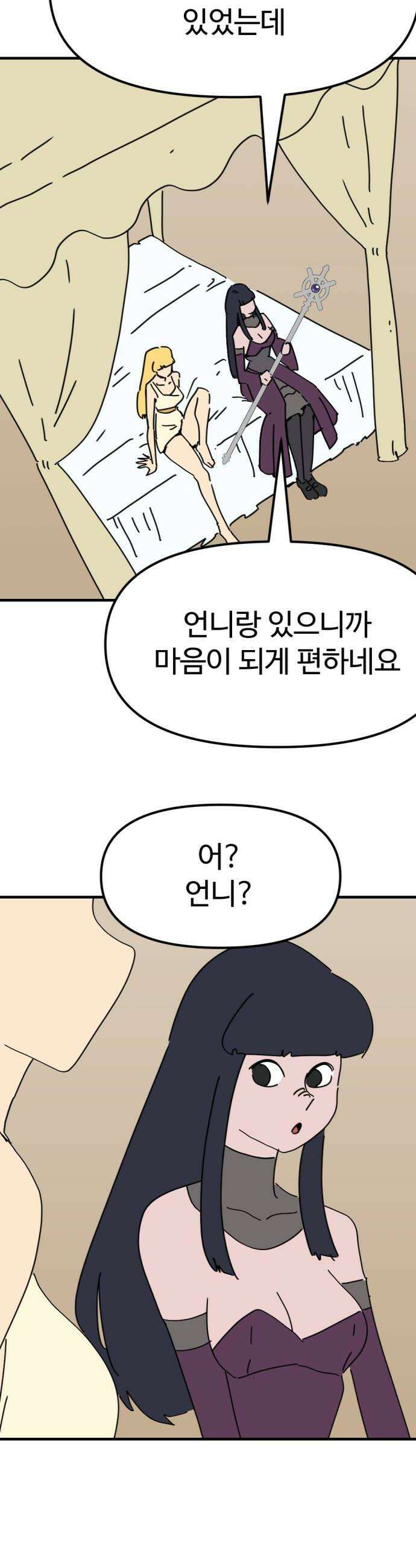 뼈왕 135 타르모3 14