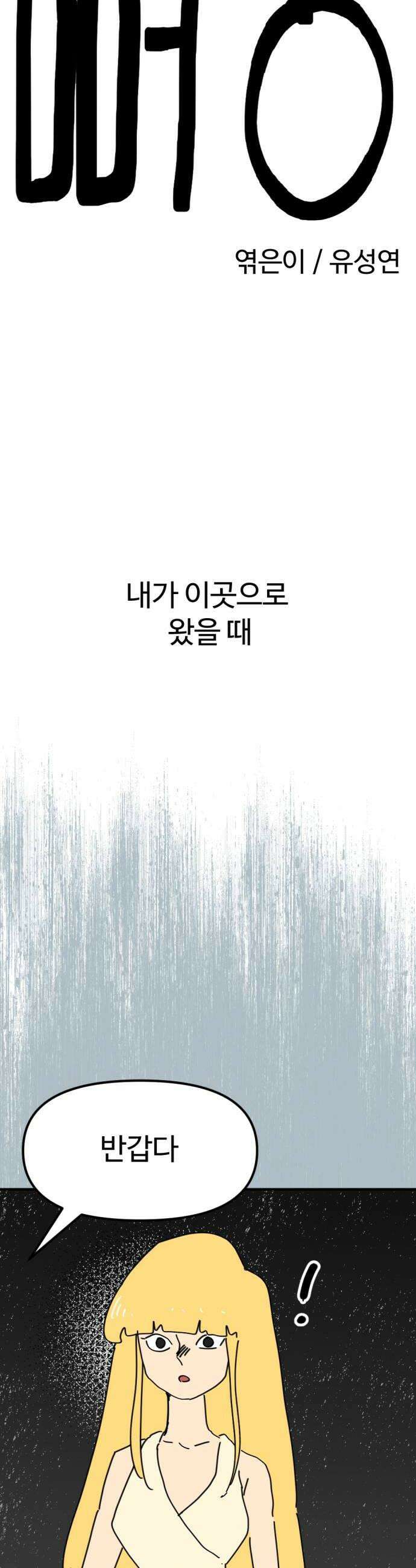 뼈왕 135 타르모3 16