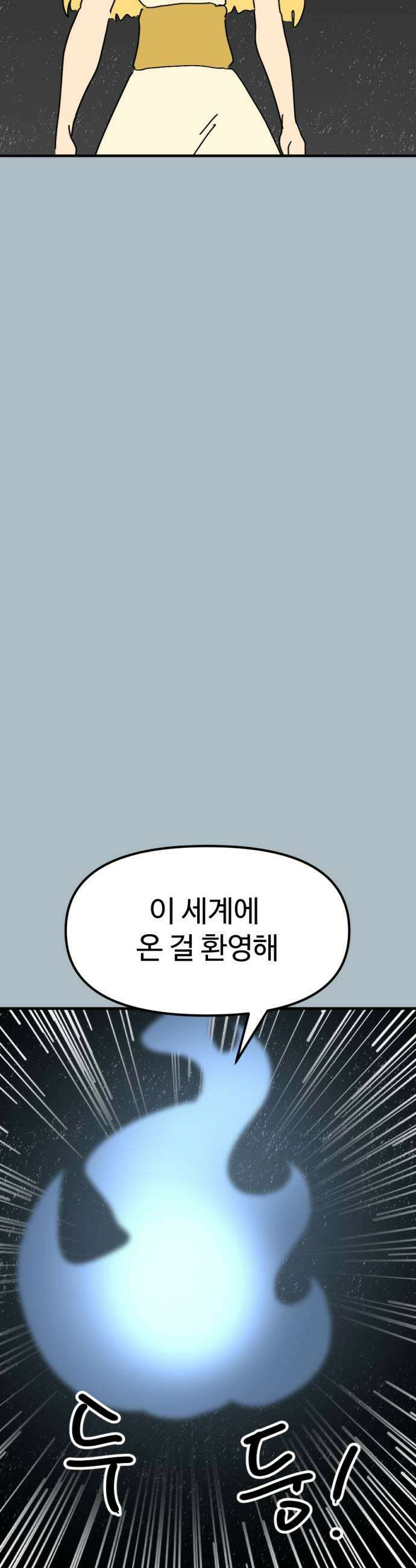 뼈왕 135 타르모3 17