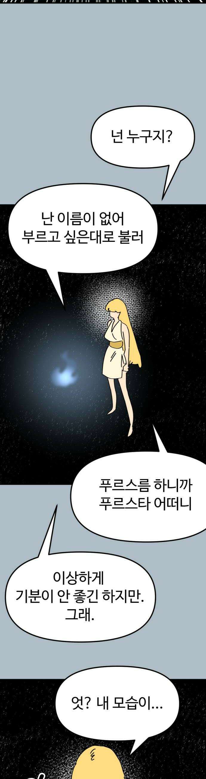 뼈왕 135 타르모3 18