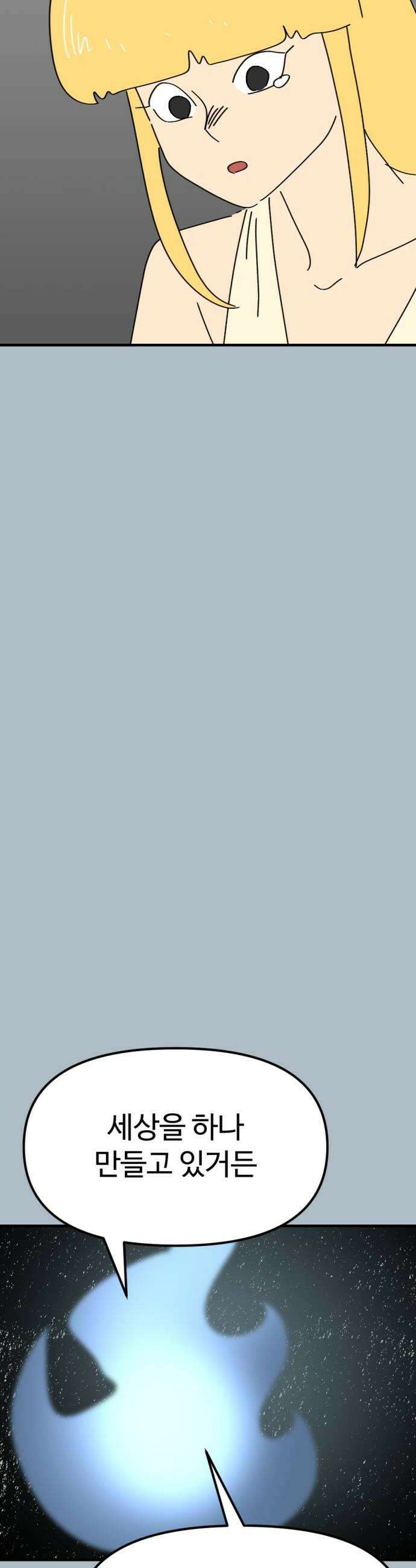뼈왕 135 타르모3 24