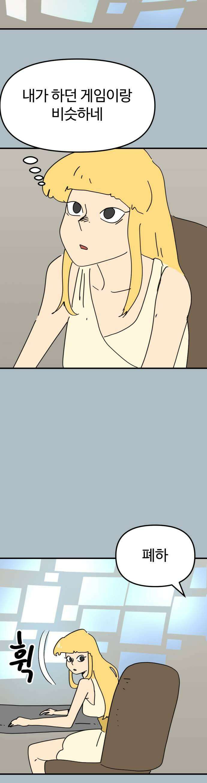 뼈왕 135 타르모3 27