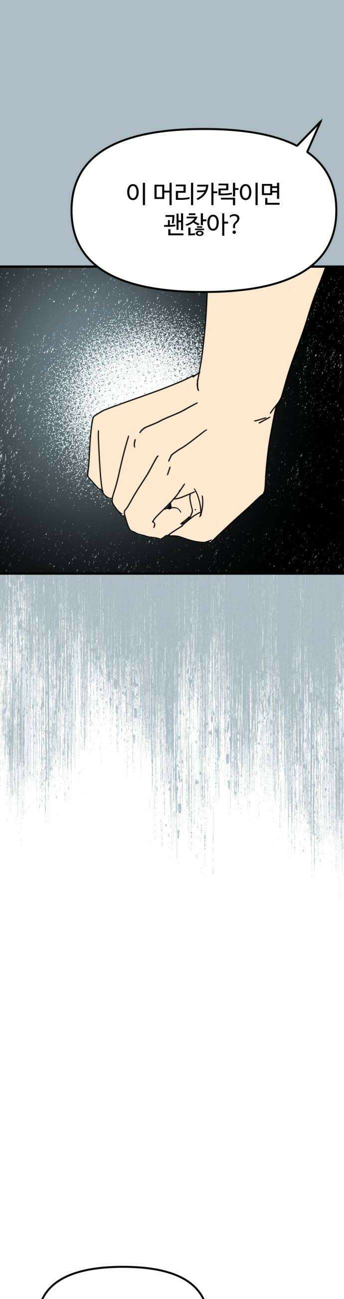 뼈왕 135 타르모3 30