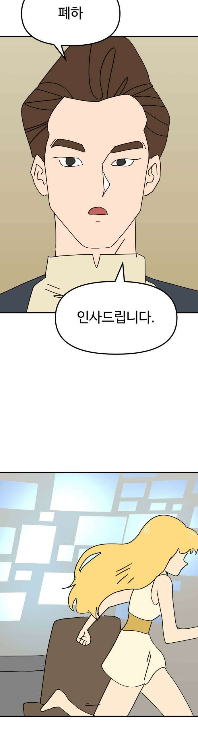 뼈왕 135 타르모3 31