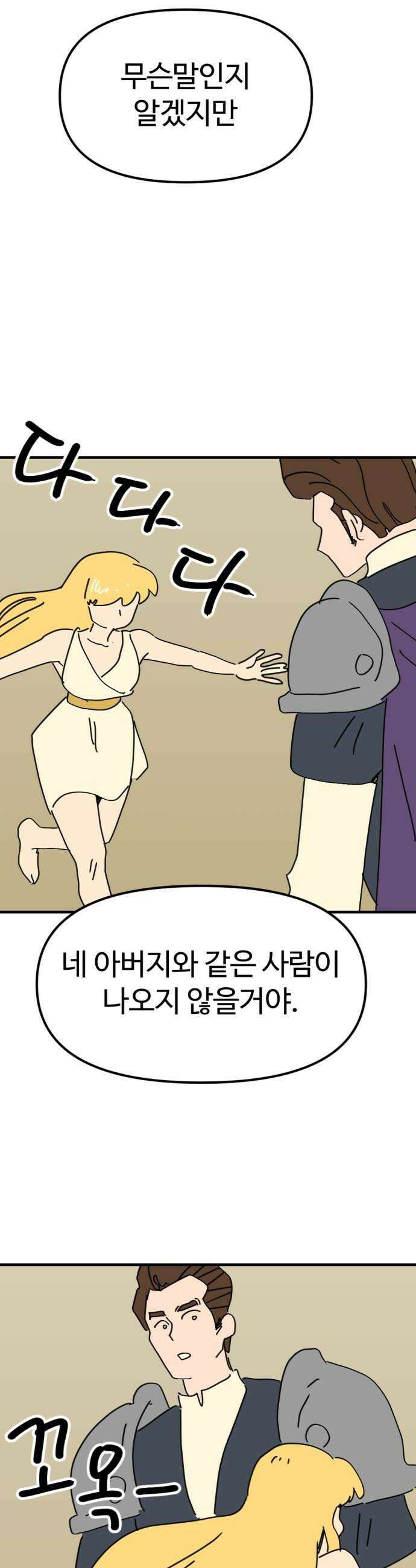 뼈왕 135 타르모3 32