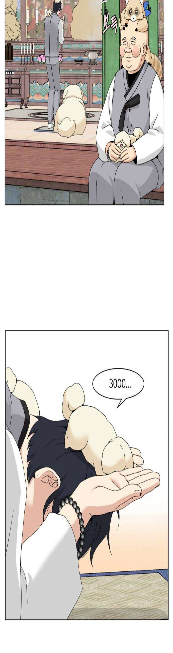 다이어트 워리어 30화 2