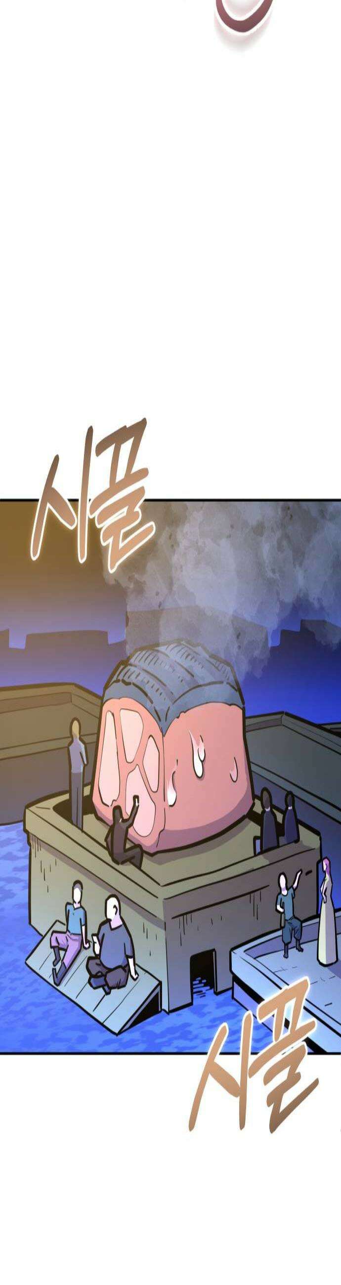 절세미남 망나니 해골 되다 74화 고백 2