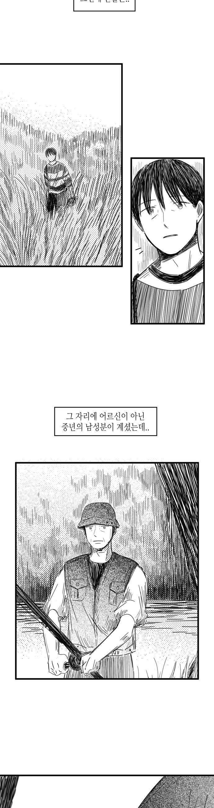 소곤소곤2 명당 10