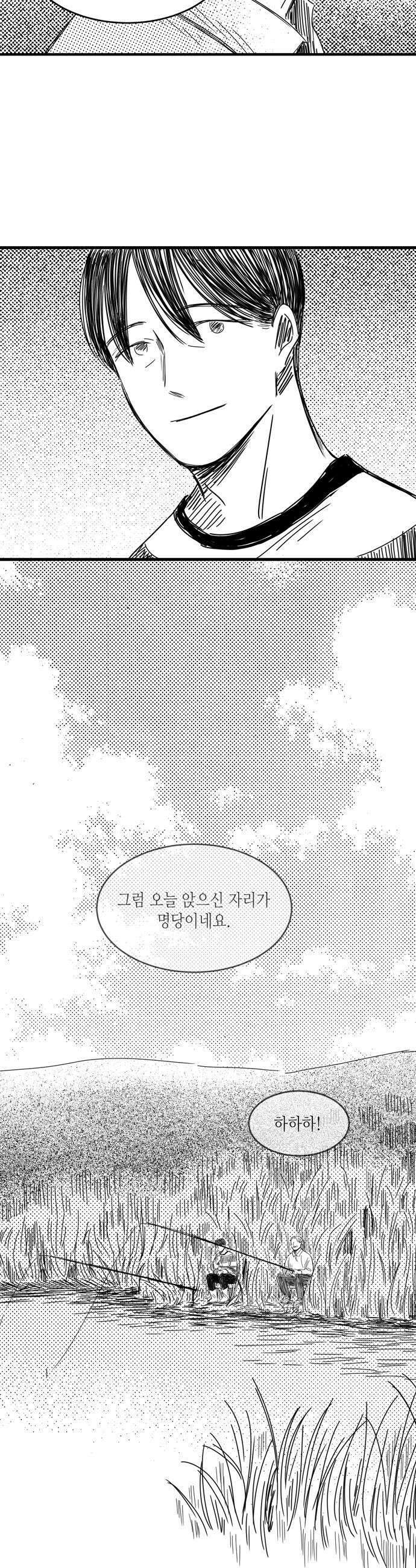 소곤소곤2 명당 27
