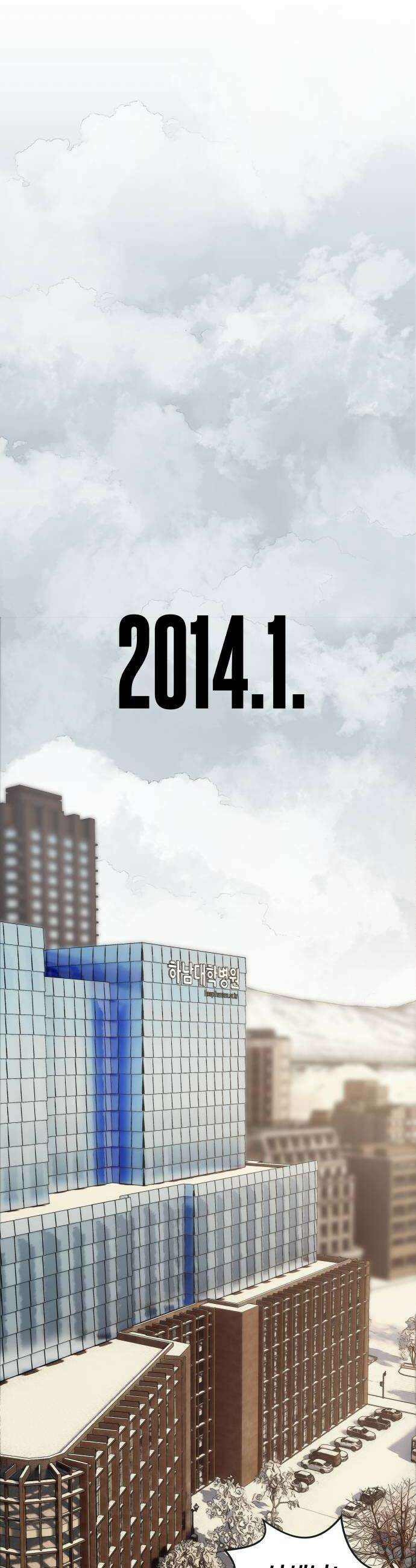 타임머신 만들기 22화2014 8
