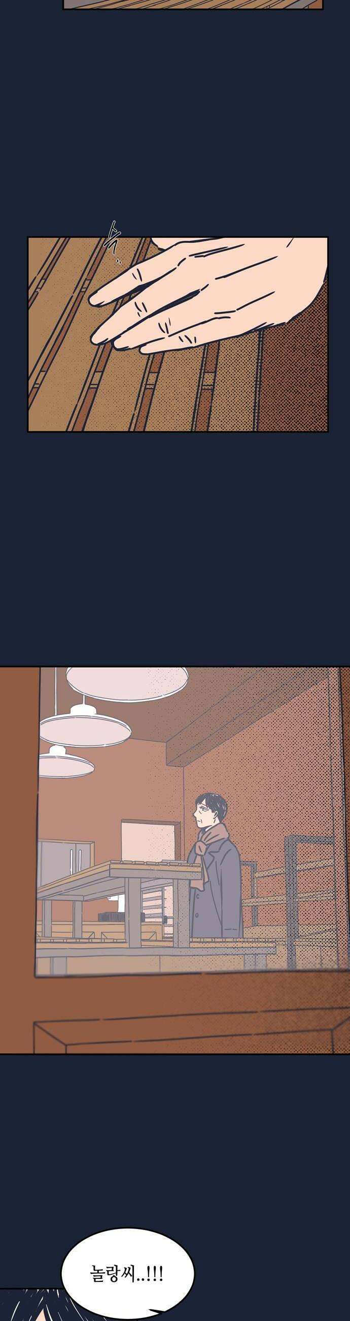소곤소곤2 감춰진 레시피 마지막화 20