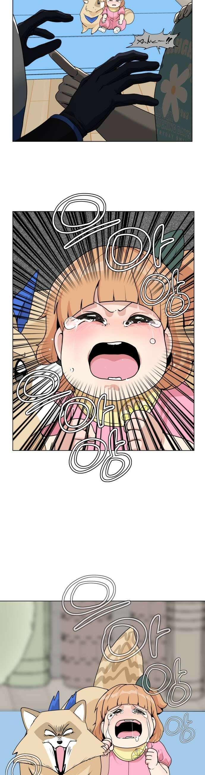 다이어트 워리어 41화 9